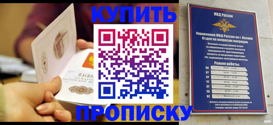временная регистрация госуслуги в Сасово